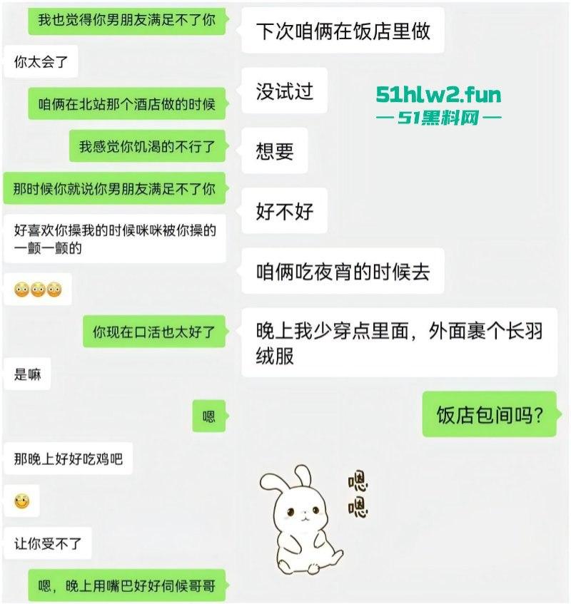 这下可算是遇上了被耕坏的田，调教白领骚货绝色眼镜人妻欲求不满喜欢约炮，被炮友站起来当越野车开！