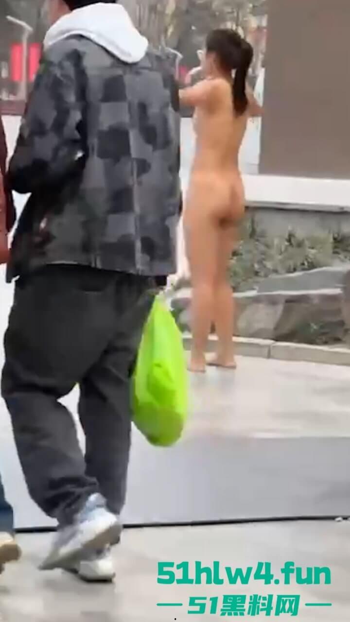 河北一小区路边惊现裸奔女，一丝不挂露奶露逼勇气可嘉，真实小母狗出来执行主人的任务。