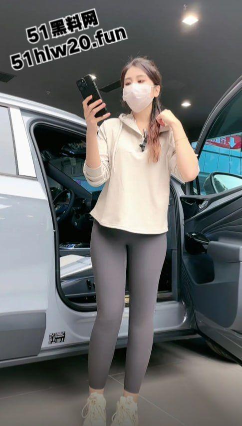 为了业绩不择手段？快手极品主播【小小张】河北一汽大众销售员露逼裸舞视频被大哥曝光！