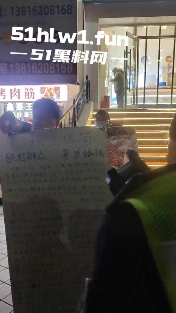 上海松江区，一商贩举牌控诉，当地城管暴力执法，不出具任何手续，扣押上千斤水果，导致腐烂变质血本无归。