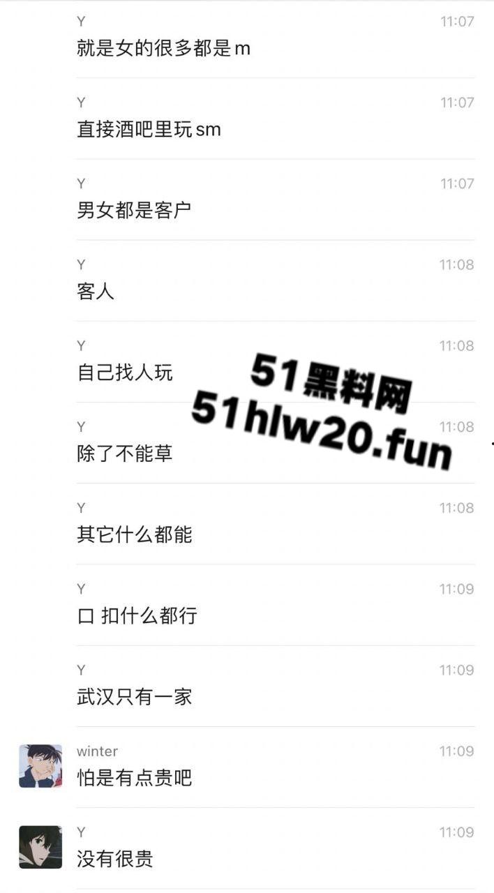 武汉地下酒吧开设SM私密服务，在场女奴免费任玩，舔脚口爆跪地发情求调教。