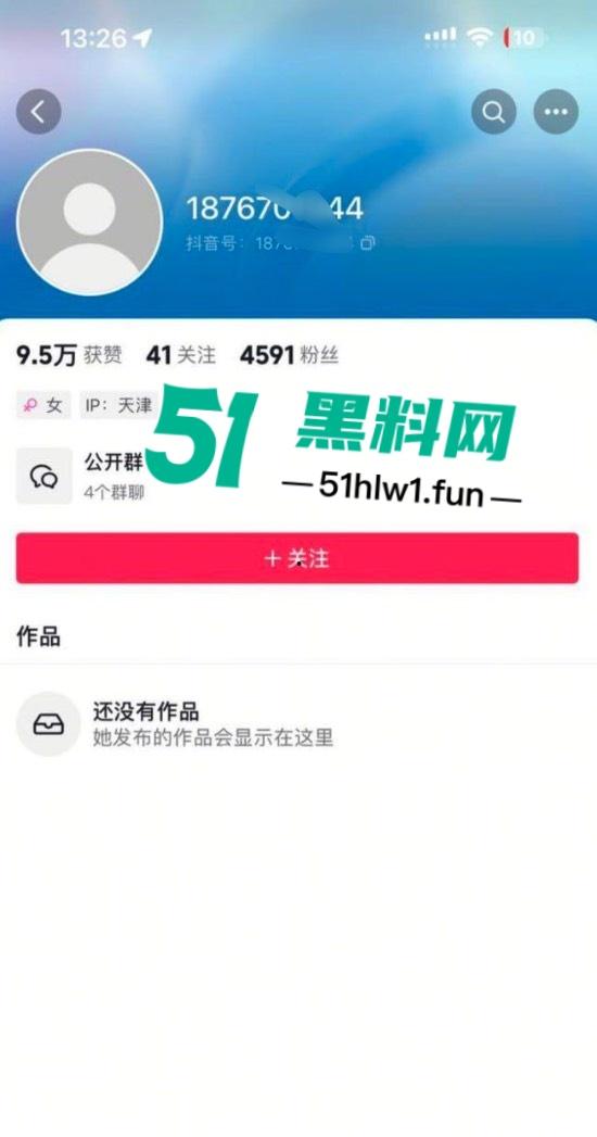 天津抖音女网红【小宋佳】知三当三，被男主正妻抓奸曝光大量不雅视频流出！