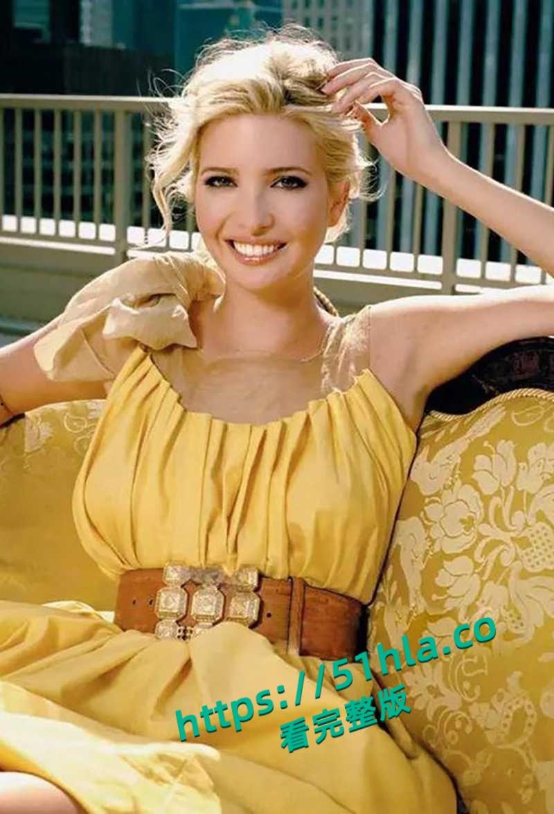 瓜友恶搞特朗普,爱女【伊万卡】AI换脸情色视频超逼真,化身孕妇穴口大开,摇身一变巨乳美女掰逼自慰!