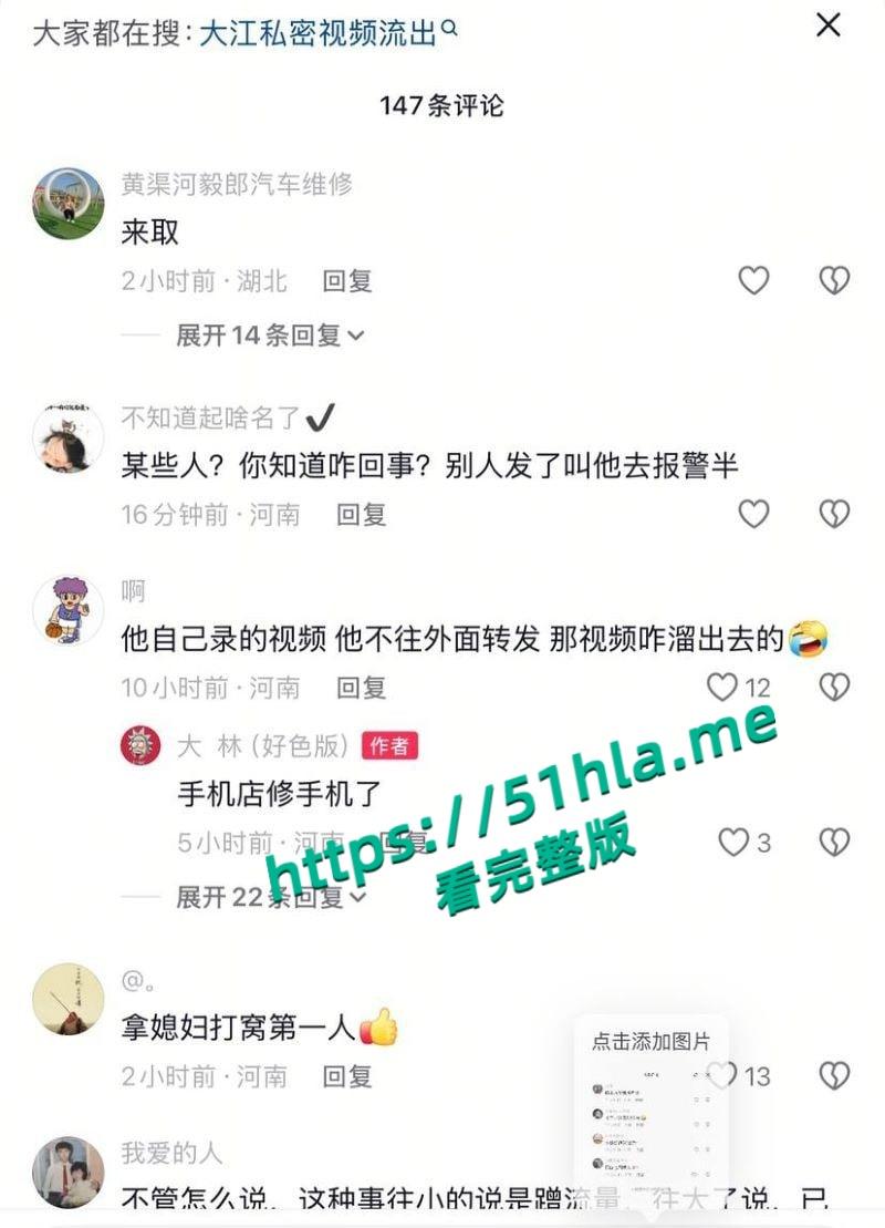 武陟网红大江老婆【小慧】连体渔网袜视频泄露,疑似夫妻自导自演,不愧是拿媳妇打窝第一人!
