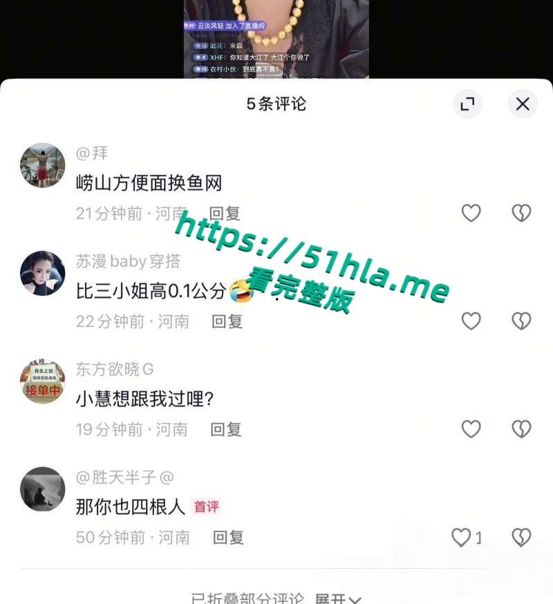 武陟网红大江老婆【小慧】连体渔网袜视频泄露,疑似夫妻自导自演,不愧是拿媳妇打窝第一人!
