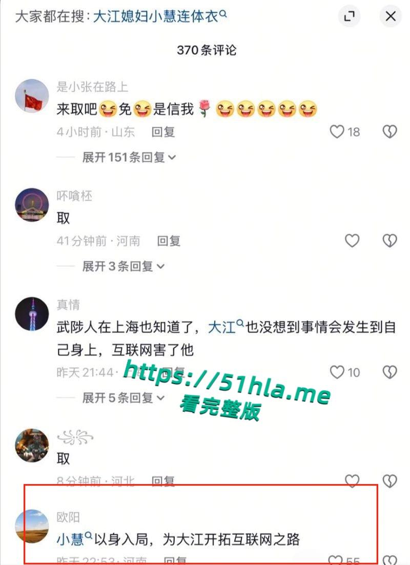 武陟网红大江老婆【小慧】连体渔网袜视频泄露,疑似夫妻自导自演,不愧是拿媳妇打窝第一人!