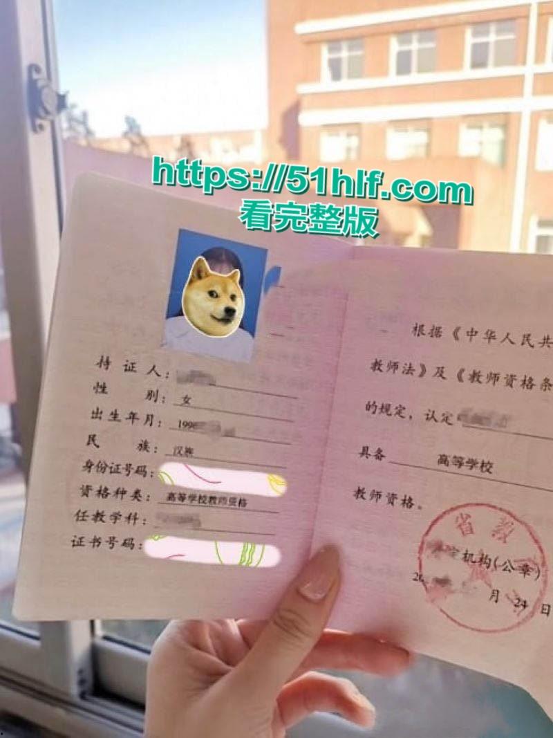 高颜值教师【牛奶可可】约炮视频流出，校内纯洁老师校外淫荡母狗，遭炮友无套爆操表情淫靡淫水四溅！