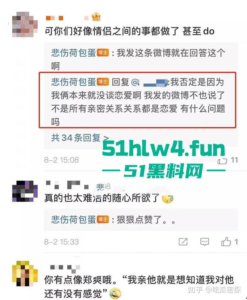 抖音纯欲天花板1800万网红【井川里予】现在已改名【痱子哭哭】不雅视频事件!纯欲天花板沦为擦边天花板 。