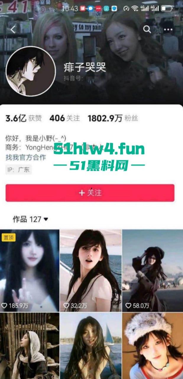 抖音纯欲天花板1800万网红【井川里予】现在已改名【痱子哭哭】不雅视频事件!纯欲天花板沦为擦边天花板 。