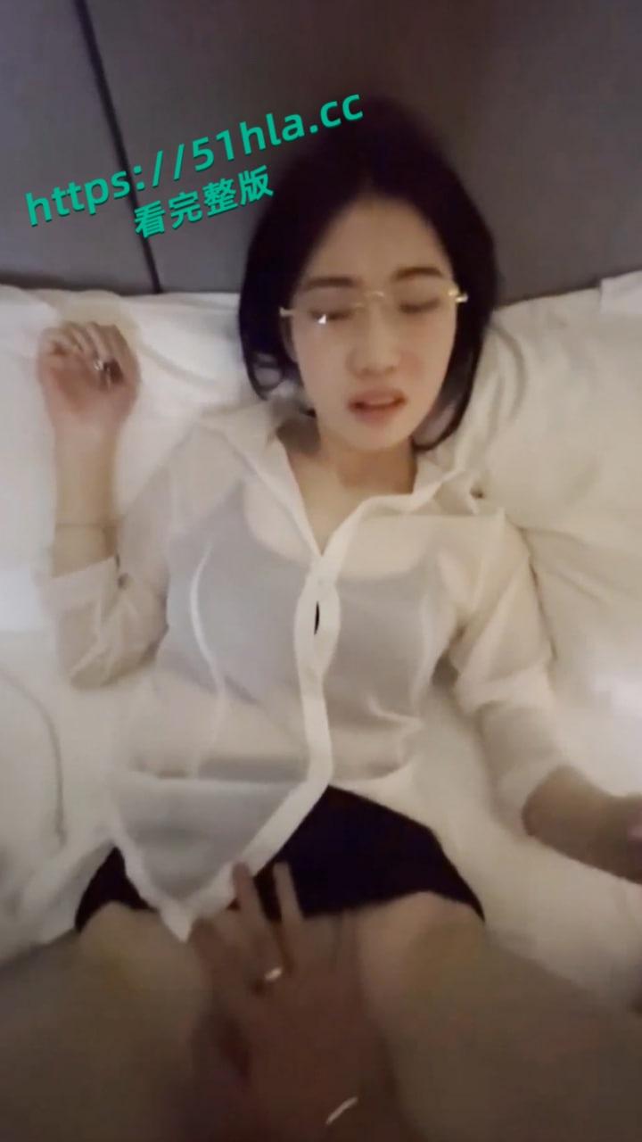 真实调教,极品大学生眼镜反差婊,肤白貌美身材火辣全程露脸,被主人调教的服服帖帖!