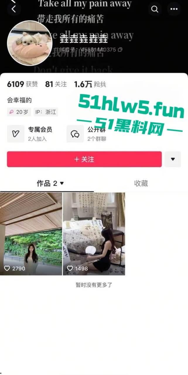 抖音高颜值网红【寺圭森寺森】直播时被操逼吗？ 面无表情继续直播，引发网友们的高度关注。