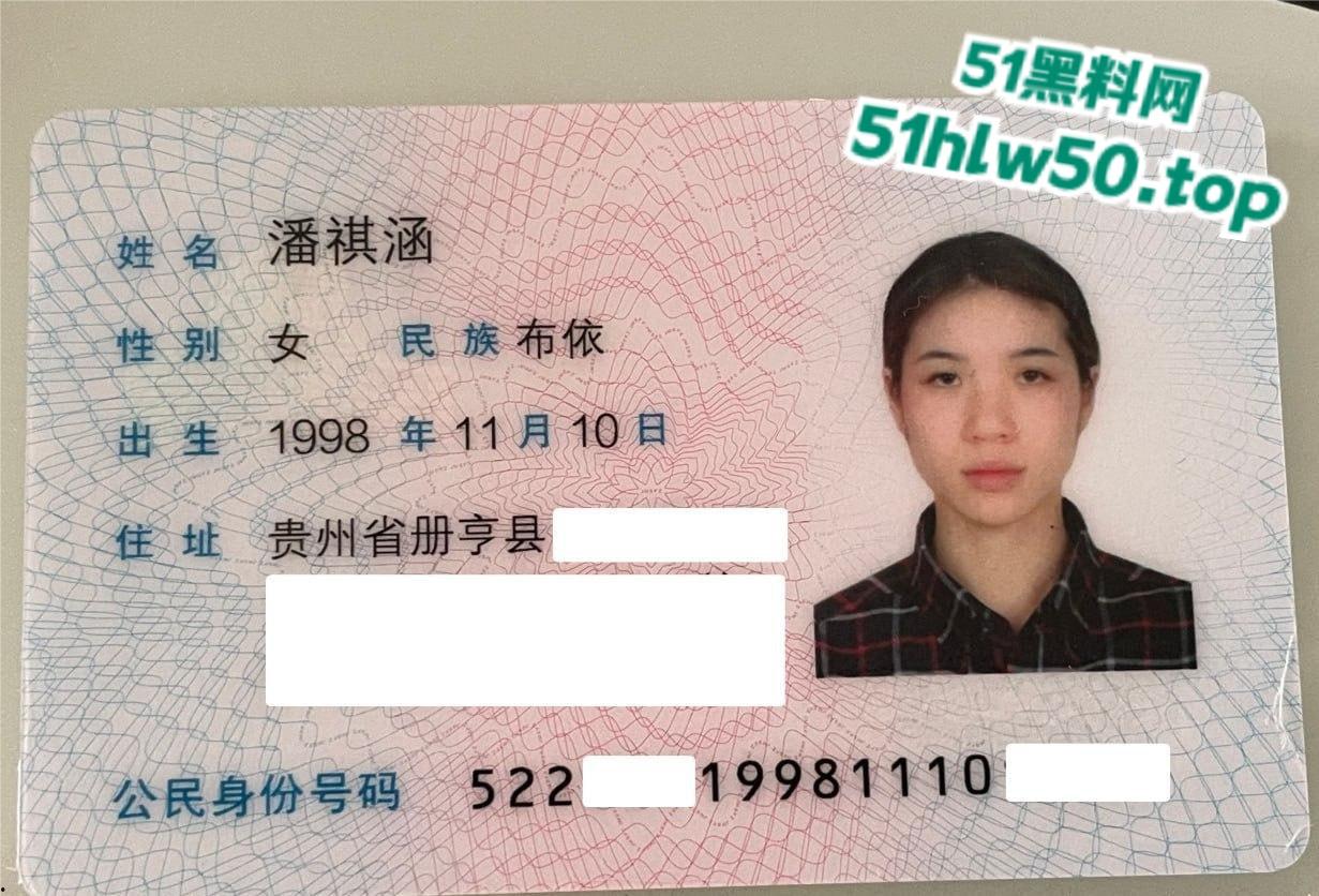 98年贵州布依族【潘祺涵】小母狗包养史曝光，真爱降临拒当玩物老实人接盘，劲爆视频放出鉴赏！