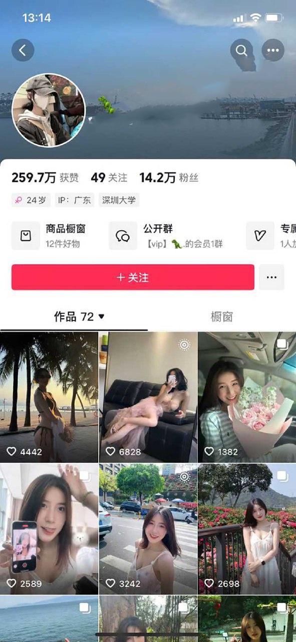 抖音网红侯飞飞被榜一大哥曝光流出 跟大哥裸聊约炮，肥臀大奶骚穴 骚气撩动金主每一根神经