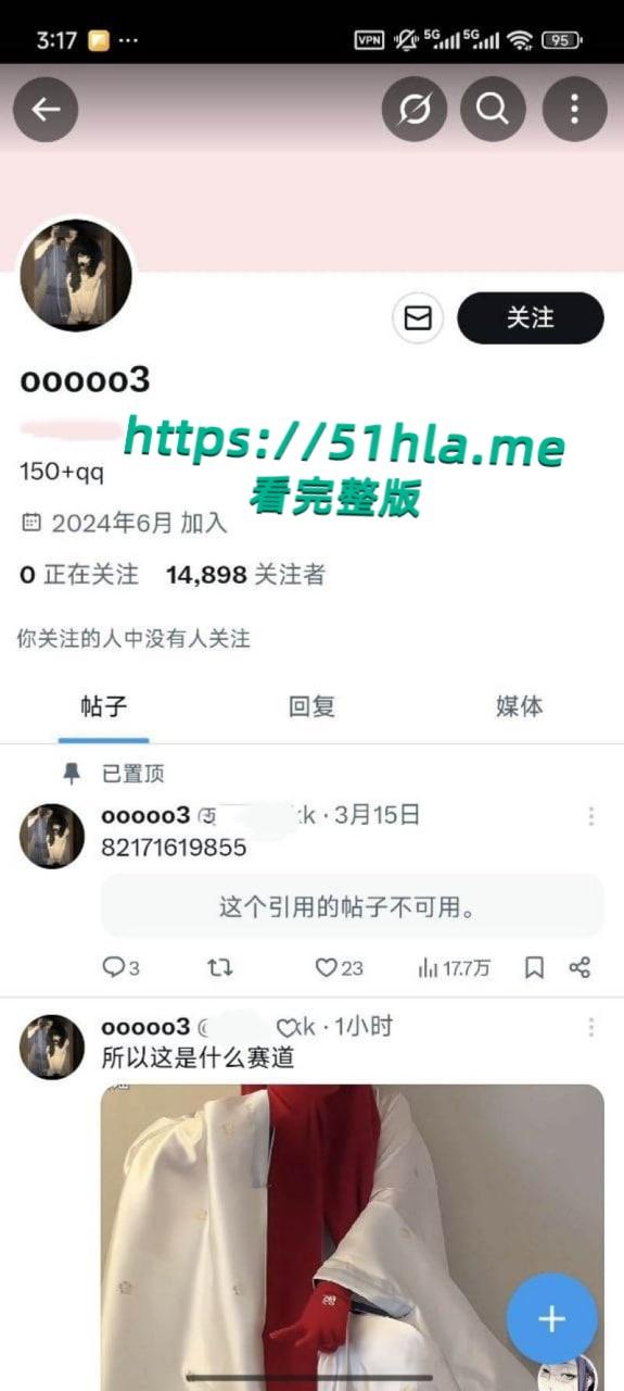 抖音小众博主【ooo2】肛塞啪啪完整版,美乳搭配蜜桃臀诱惑十足,翘臀迎合后入猛操刺激至极!