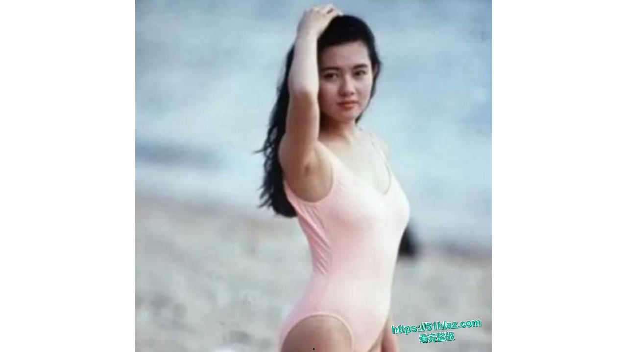 顶流香港女星舒淇 李丽珍 超大尺度视频流出 三点全漏磨豆腐 奶头都快立到天上去了 画面及其香艳色情