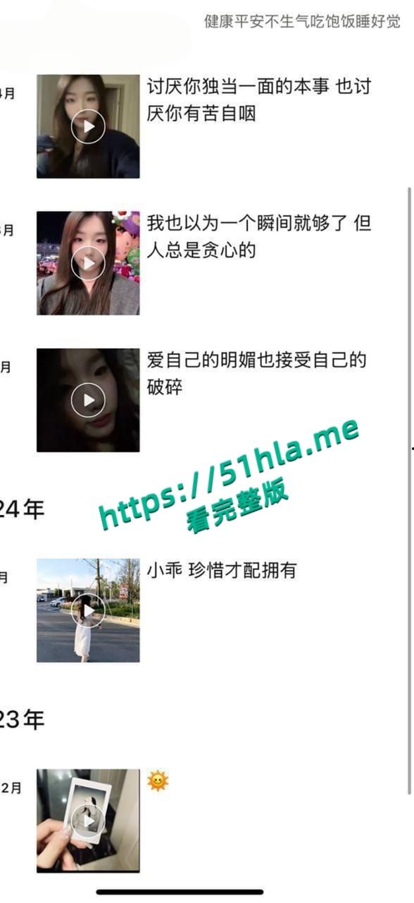 北京气质美女【刘媛媛】为钱甘当小三,露脸口交反差淫骚穿开档黑丝被金主爆操!