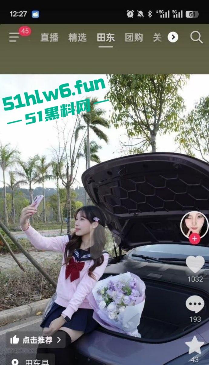 上一秒还在炫耀的“小仙女”下一秒开着小米汽车撞得稀烂现场视频曝光！