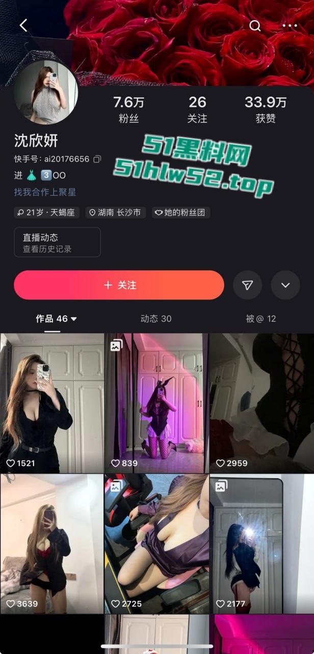 快手巨乳网红【沈欣妍】不雅视频合集流出,带肛塞自慰双洞齐开,淫骚裸舞被金主无套后入!
