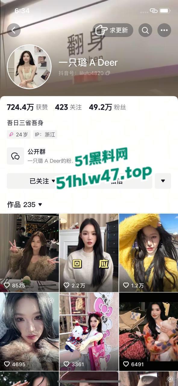 快手千万网红【李璐璐】被前男友偷拍裸照和大尺度视频，想不到性感女神背后如此淫荡。