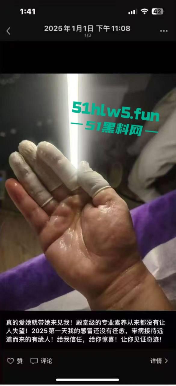 无锡国产加藤鹰奇男子，女子养生会所金牌技师【树先生】金手指征服了不少女神。