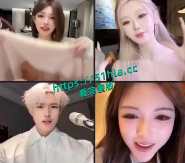 抖音600万粉丝女网红【若琳pepper】漏点风波!直播真空连线故意漏点,微露粉嫩大奶尽显淫态诱惑感拉满!