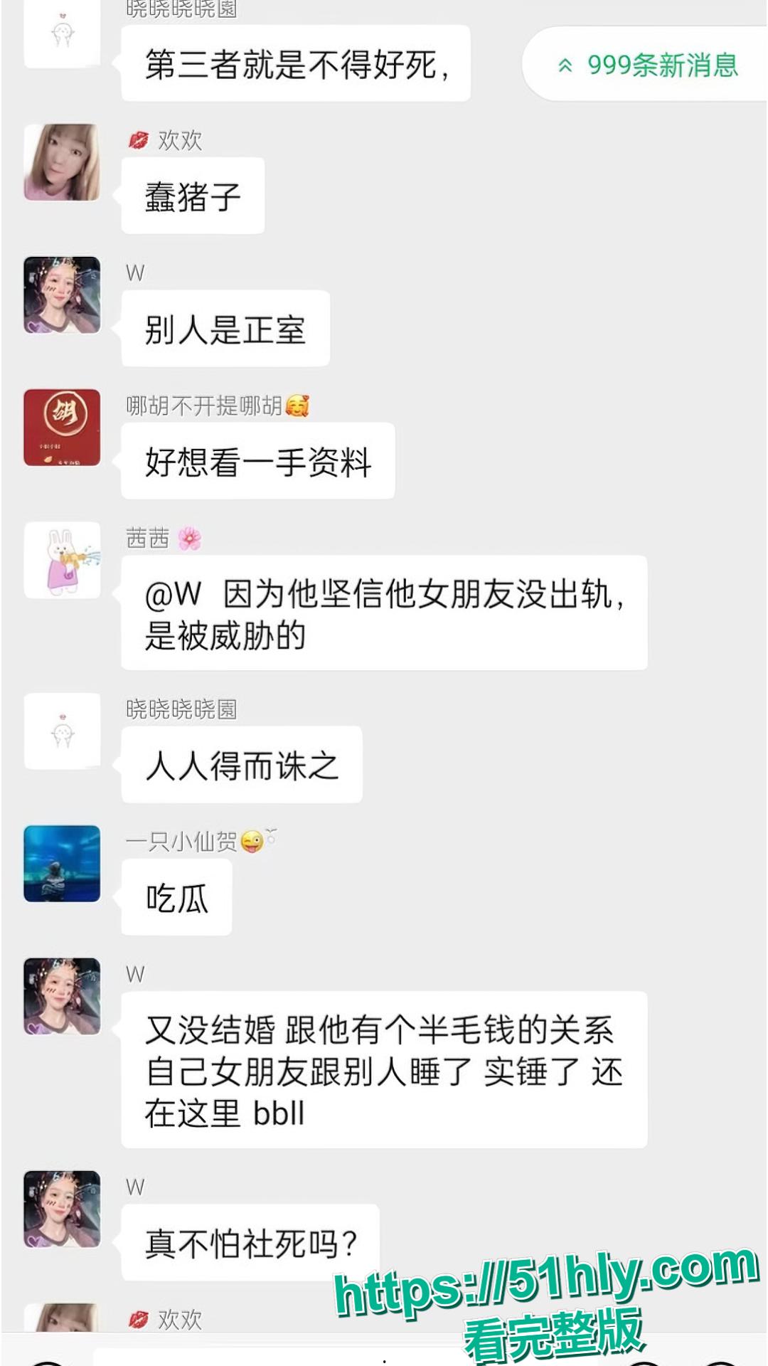 长沙明星幼儿园教师姜灵出轨学生爸爸被原配揪着头发游街示众!