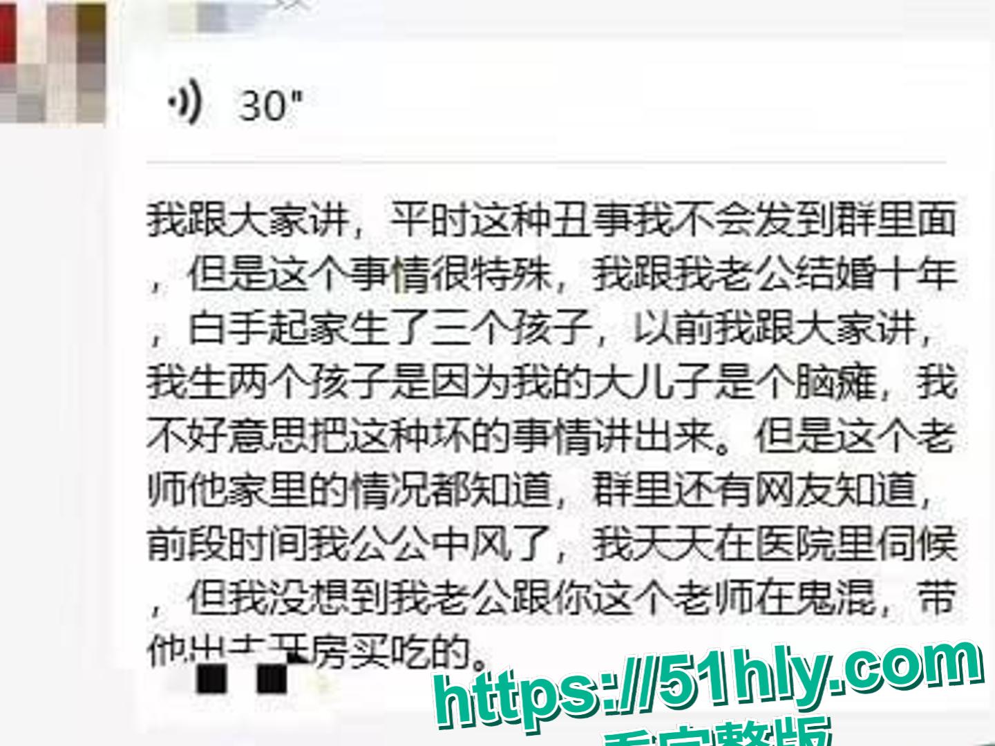长沙明星幼儿园教师姜灵出轨学生爸爸被原配揪着头发游街示众!