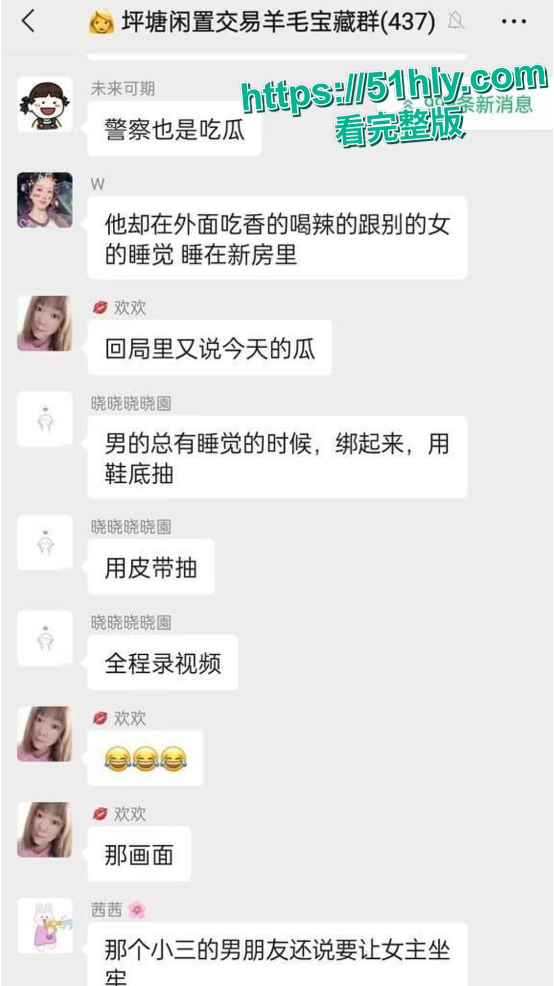 长沙明星幼儿园教师姜灵出轨学生爸爸被原配揪着头发游街示众!