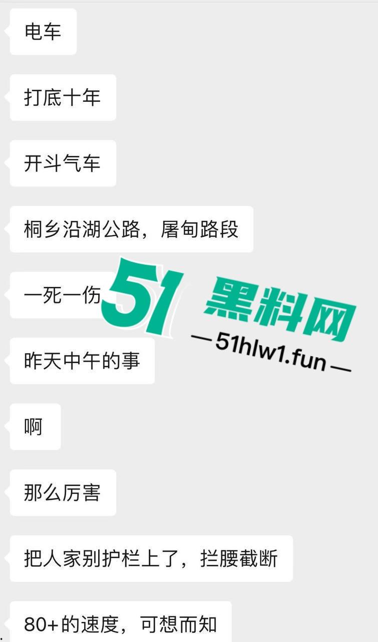 网传视频浙江桐乡屠甸车祸，疑似辆车开斗气车相撞一死一伤，面包车直接粉碎半个车厢消失。
