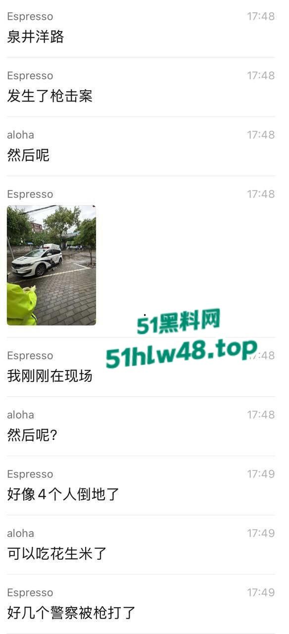 浙江台州泉井洋路发生枪击袭警事件后续！4名警员牺牲两名重伤，不知道的还在看电影呢！