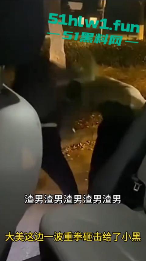解说版女子抓奸后，让网约车师傅拍摄男女吵架引起热议，百万存款的足浴妹绿了自己丈夫10年。