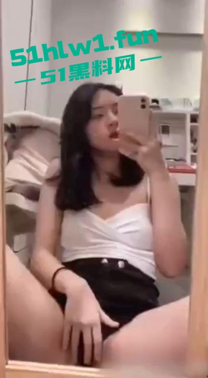 青岛大学【朱晏妮】自慰视频外泄，放假回家没几把草，发给男友自摸福利泄露，草不了逼玩也别玩得这么大啊！