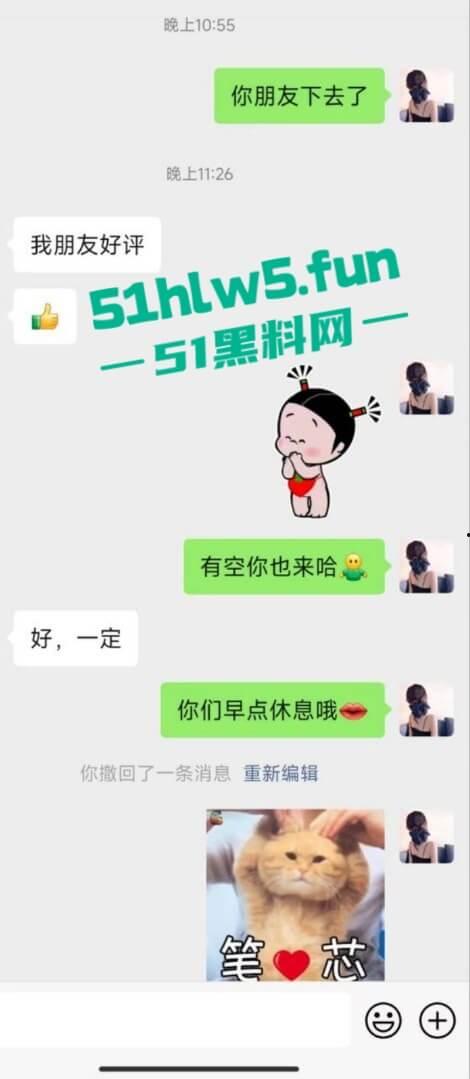 厦门湖里区楼凤【珍妮】颜值身材都很极品的性感骚鸡，可玩可调情趣诱惑被金主各种啪啪。