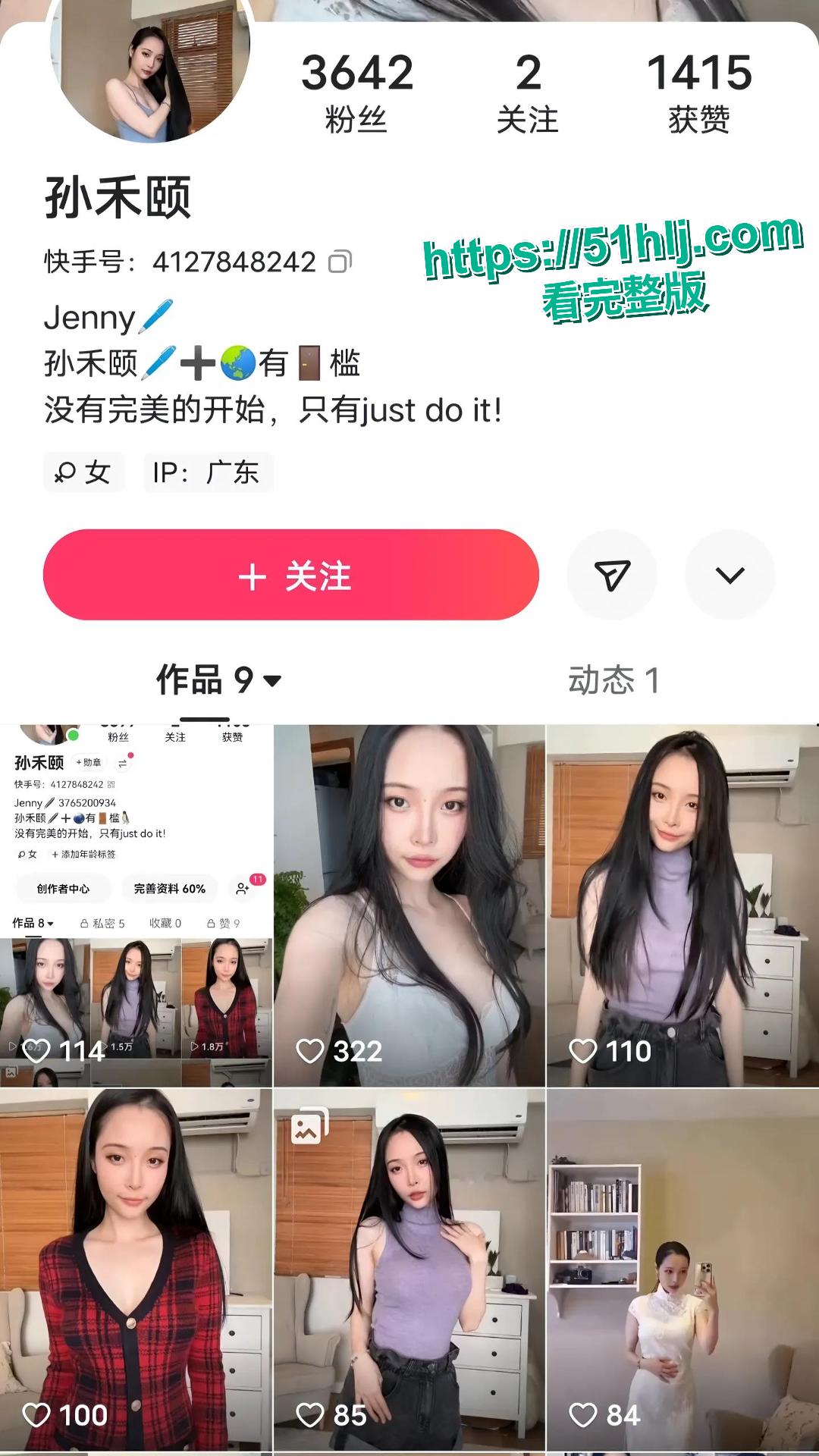 电影《正义回廊》妃妃饰演者 孙禾颐 下海付费视频,脸逼同框道具自慰 表情诱惑娇喘诱人 淫骚姿态难以抵挡!