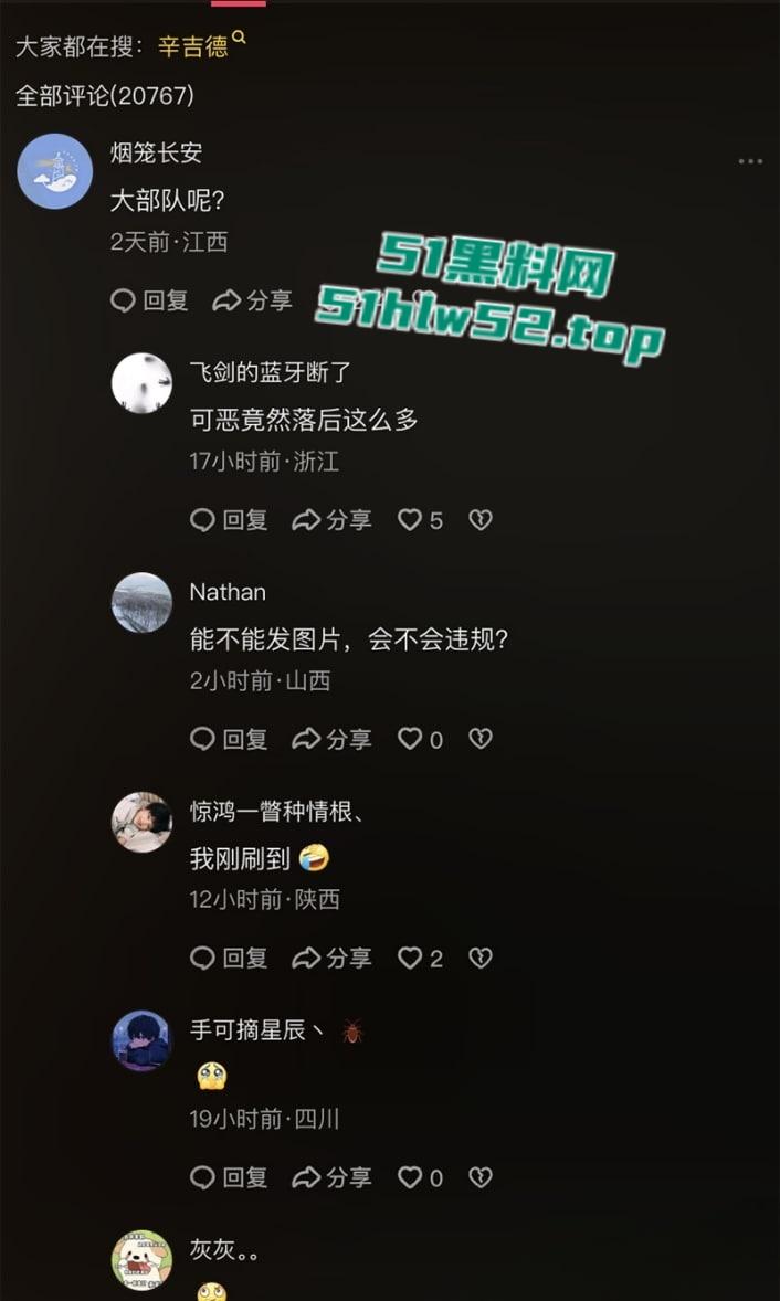 后续更新,抖音网红【呆妹儿小霸王】直播间回应曝光事件,多次强调不是自己却没证据自证,早期背刺【旭旭宝宝】更多黑料扒出!