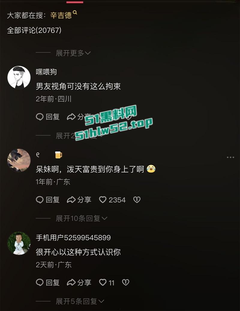 后续更新,抖音网红【呆妹儿小霸王】直播间回应曝光事件,多次强调不是自己却没证据自证,早期背刺【旭旭宝宝】更多黑料扒出!