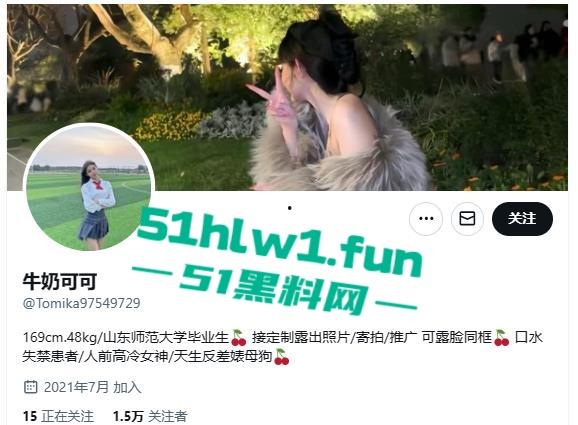 校花女神在外网竟然是福利姬，推特牛奶可可被调教得很到位的高校反差婊现在正是出圈。