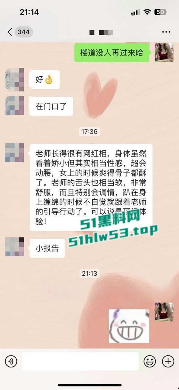成都性感机车网红性爱视频流出,大奶尤物卖逼捞金,玩跳蛋自慰被金主花式无套爆操!