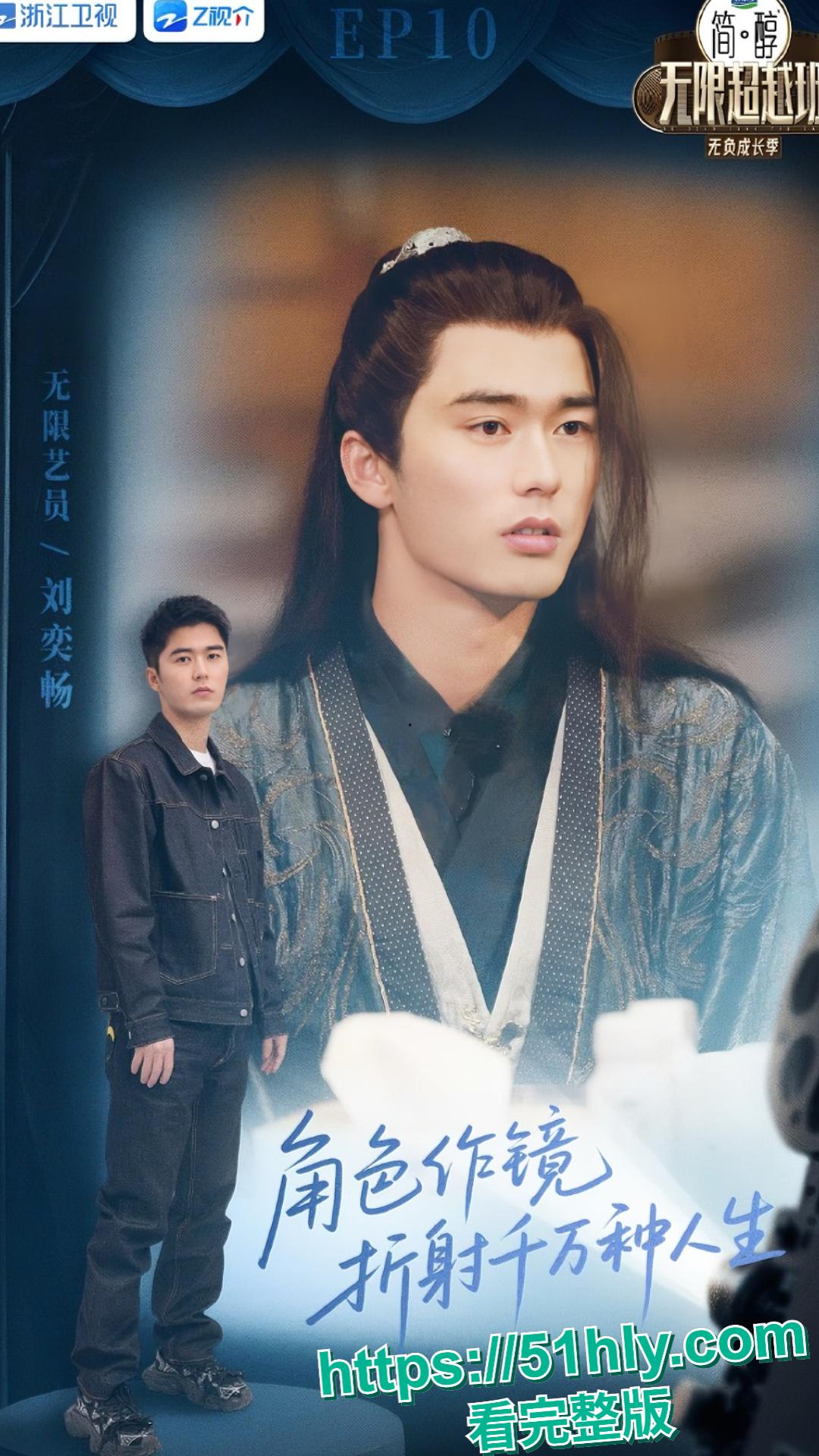 新晋小鲜肉男星 刘奕畅 黑料曝光 强迫妹子陪酒遭拒后 竟多人轮番对其围殴 被网友报复扒出约炮视频!