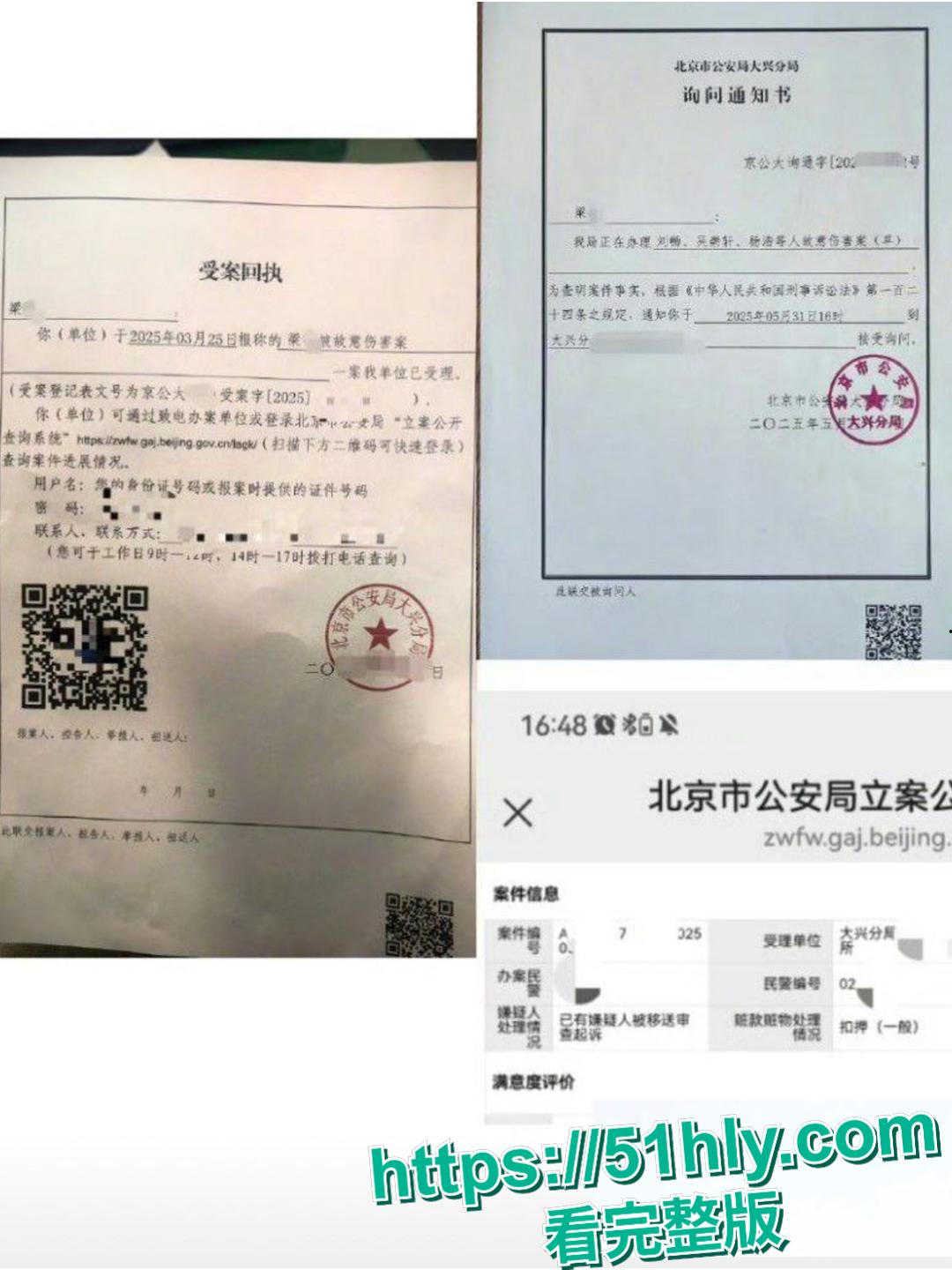 新晋小鲜肉男星 刘奕畅 黑料曝光 强迫妹子陪酒遭拒后 竟多人轮番对其围殴 被网友报复扒出约炮视频!