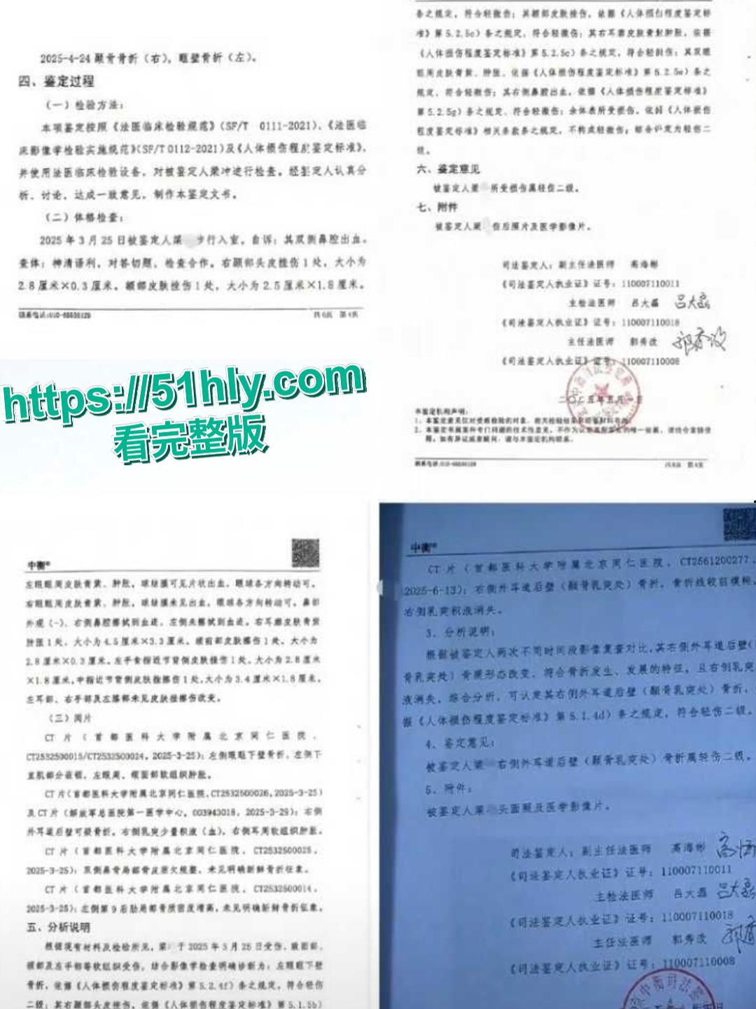 新晋小鲜肉男星 刘奕畅 黑料曝光 强迫妹子陪酒遭拒后 竟多人轮番对其围殴 被网友报复扒出约炮视频!