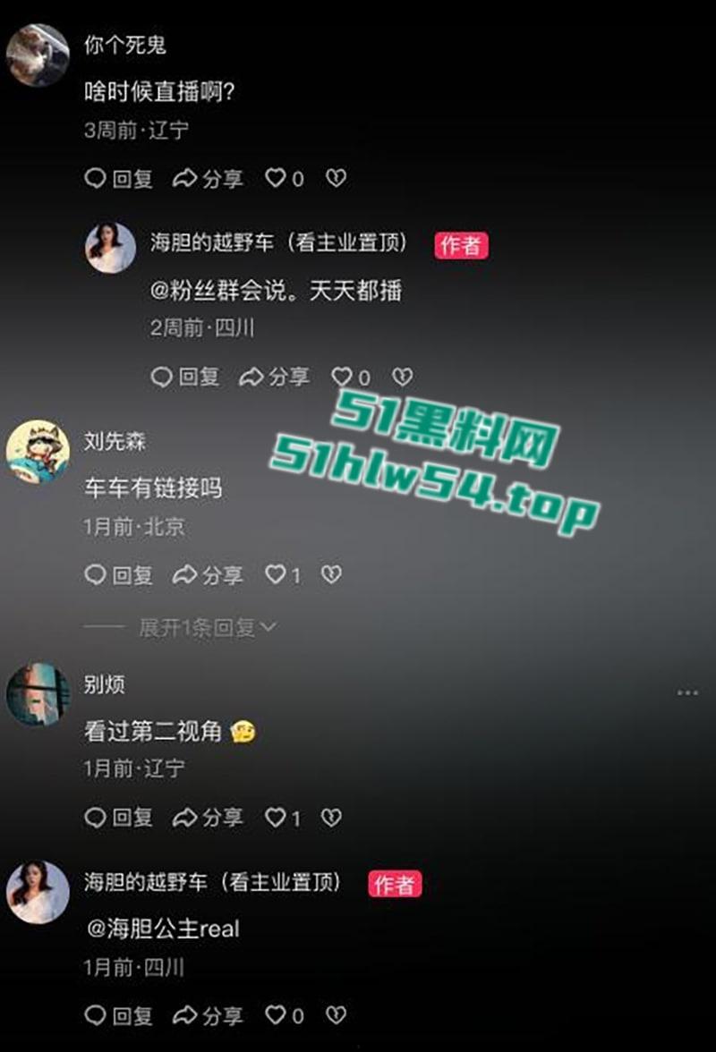 雪梨枪4P门女主惊现,抖音美女网红【海胆的越野车】不雅视频流出,金主约炮玩3P被网友扒出真实身份!