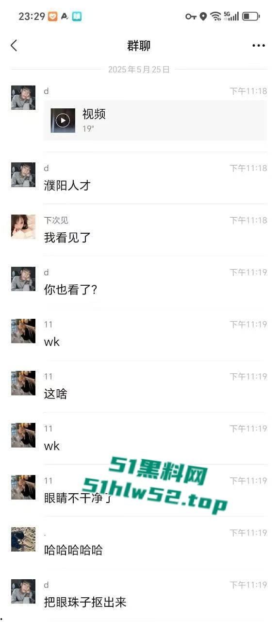 濮阳华府山水路边惊现野鸳鸯引擎盖大战，全过程被瓜友友拍下，野战视频全网疯传！