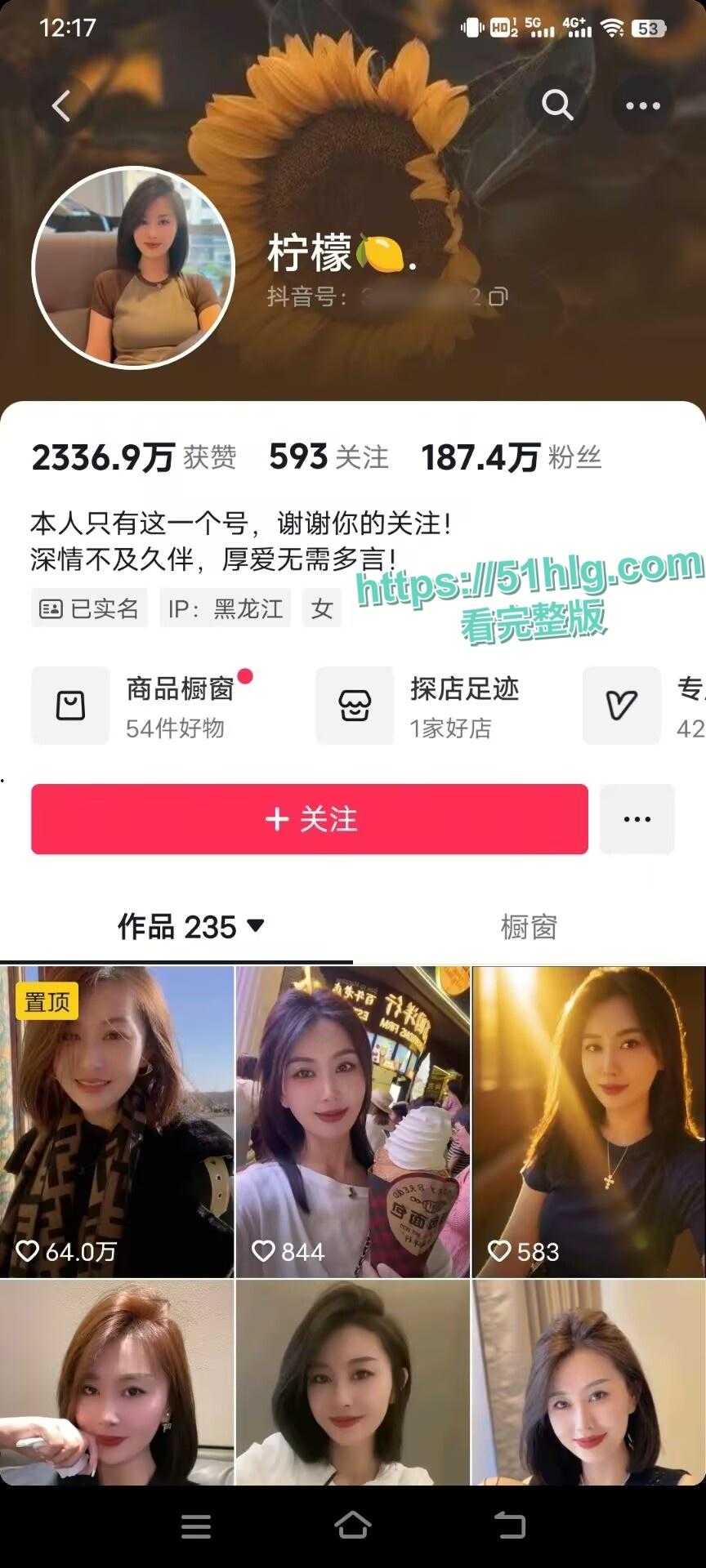 抖音网红【柠檬】性爱视频曝光！网友惊叹身材爆辣，前男友与好兄弟激情3P爆操，反差婊霸气回应自信美艳