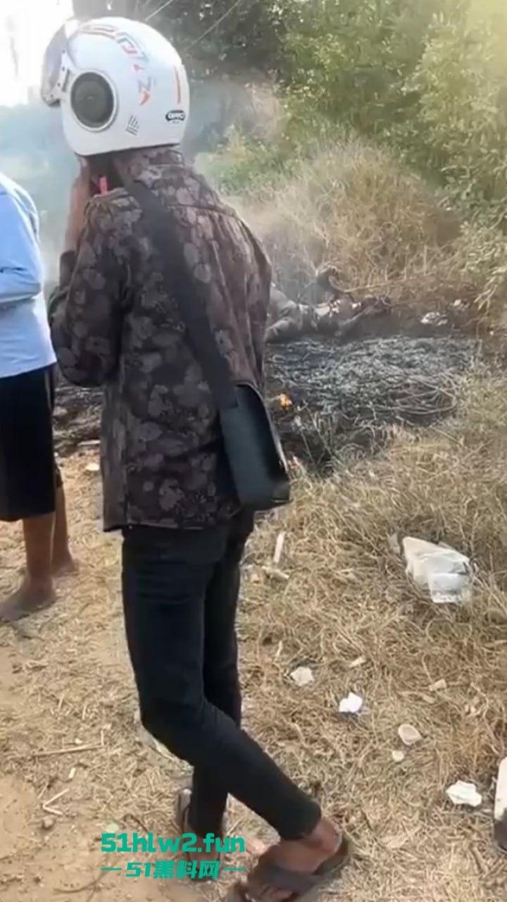 柬埔寨金边【坎达尔】惊现一燃烧尸体，尸体呈扭曲僵硬状态，疑似园区猪仔被毁尸灭迹？