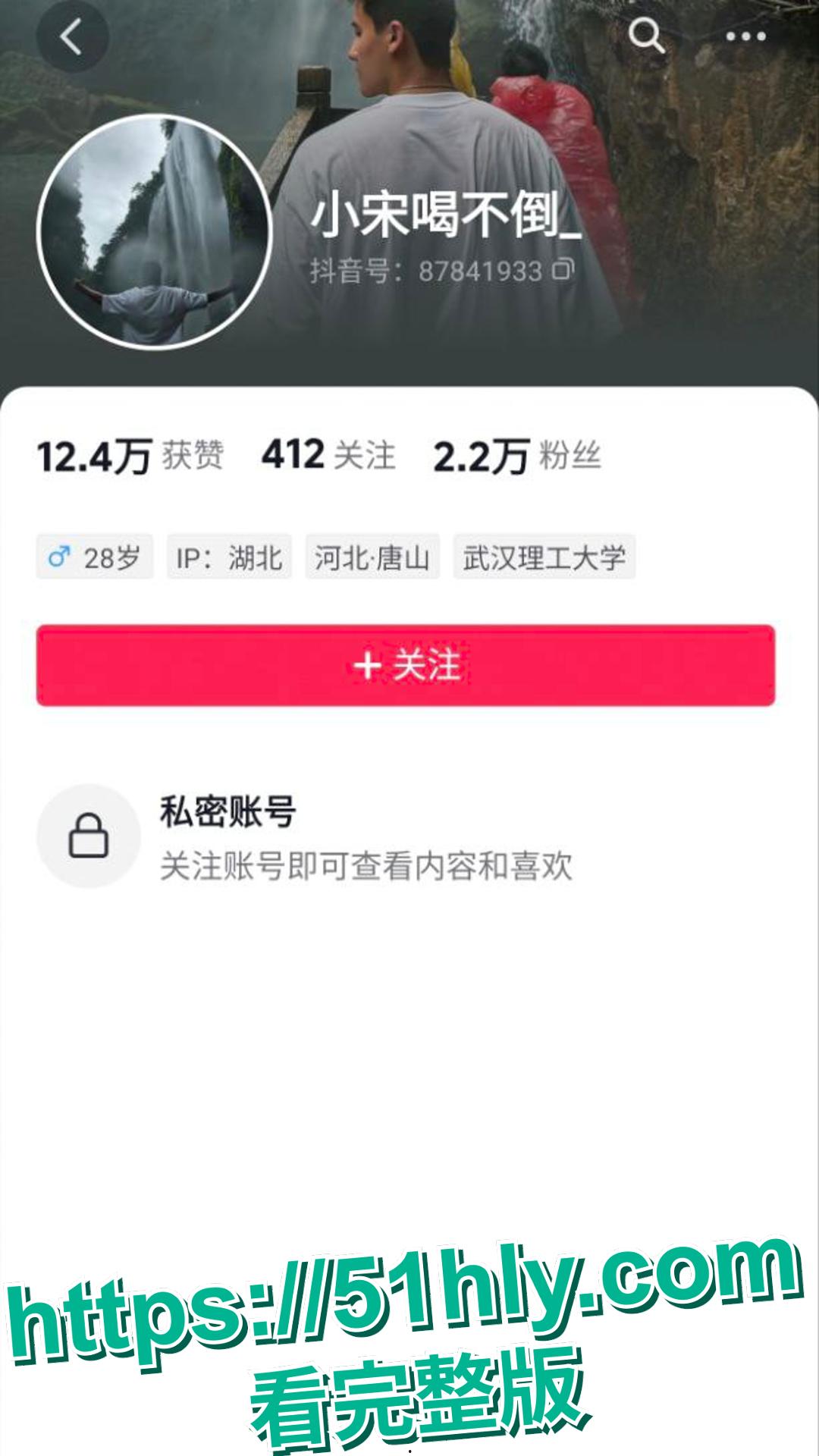 塌房猝不及防！抖音篮球男神宋延桥被爆高中撩骚女记者，男女通吃不雅视频疯传！