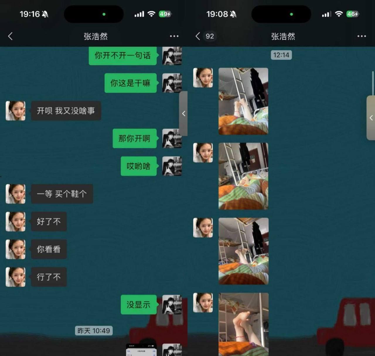 河南新乡张梦琪背着男友约炮视频流出 绿帽男友拿着淫照将其堵在寝室质问 骚货脚踏四船暴露 骚逼都被操黑了