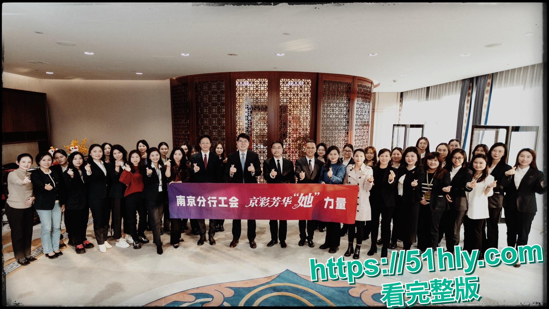 大瓜！北京银行南京分行高管韦军疑与下属李梦真有染，职场伦理引热议