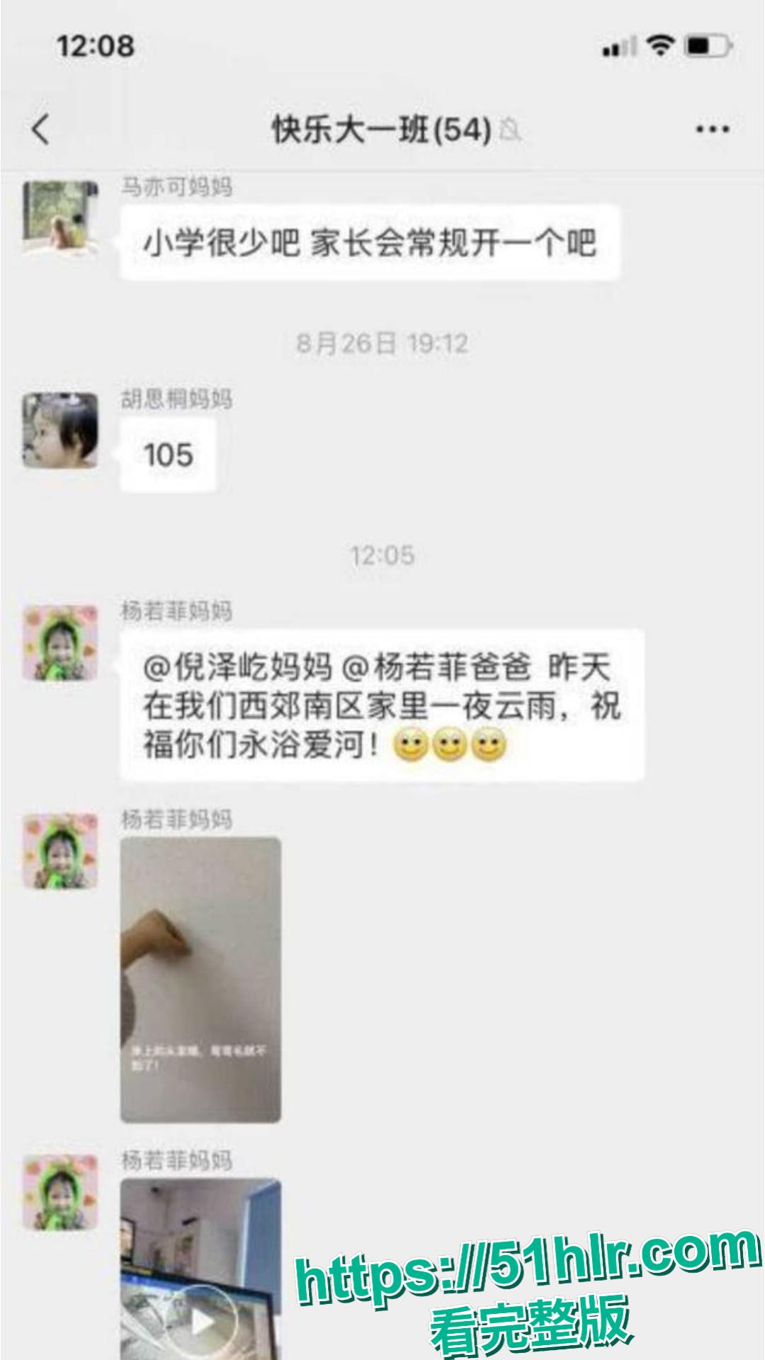 炸裂!南昌幼师周展颜被曝卖淫学生家长,“三不娶” 又添实锤?