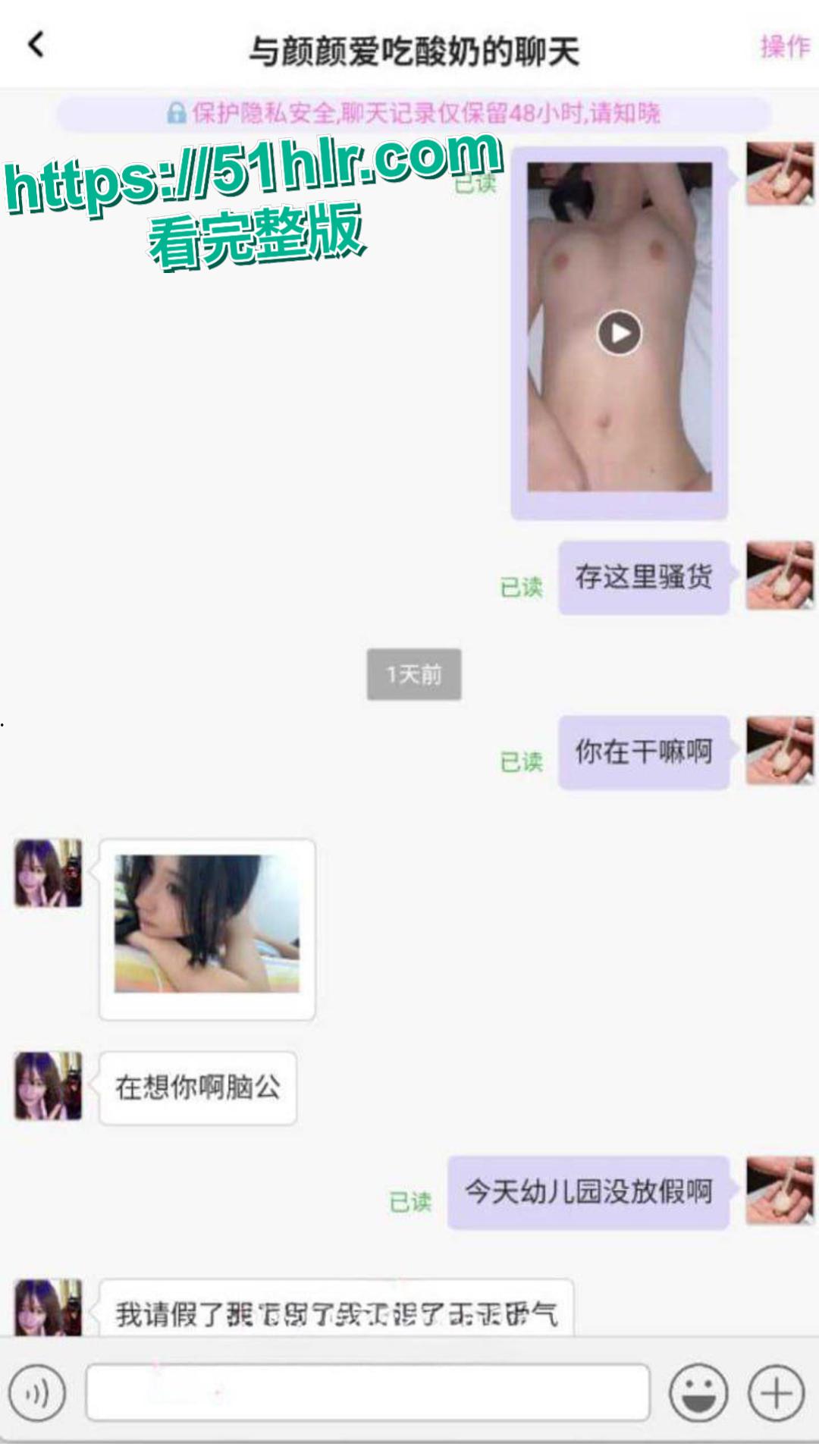 炸裂!南昌幼师周展颜被曝卖淫学生家长,“三不娶” 又添实锤?